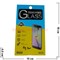 Защитное стекло "Tempered Glass" в ассортименте на разные модели телефонов - фото 64445