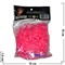 Резинки Loom Bands "гель толстые розовые" 600 шт, цена за 12 уп - фото 67269