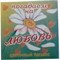 Пасьянс "Погадаем на любовь"