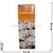 Благовония HEM Gardenia (Гардения) 6шт/уп, цена за уп - фото 68969