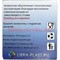 Ножеточка с вакуумной присоской (Россия) 144 шт/кор - фото 70996