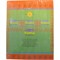 Благовония Satya Mantram 12штх30гр, цена за 12 упаковок - фото 71212