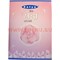 Благовония Satya Fresh Rose (Свежая Роза) 12уп х 20 гр, цена за 12 уп - фото 71250
