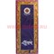 Благовония Satya Royal (Королевский) 6уп х 100 гр, цена за 6 уп - фото 71272
