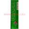 Бумага для самокруток Gizeh Extra Slim Fine 66 шт (тонкая)