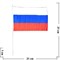 Флаг РФ 14х21 см без герба 12 шт/уп (2400 шт/кор) - фото 87232