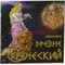 Пасьянс "Древнегреческий"