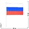 Флаг РФ 45х60 см без герба 12 шт/уп (600 шт/кор) - фото 87280