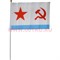 Флаг ВМФ СССР (1950-1992) 16х24 см, 12 шт/бл