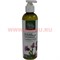 Бальзам для волос с репейным маслом "Aromamania"