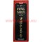 Благовония HEM "Feng Shui 5-in1" (феншуй 5-в-1) 6 шт/уп, цена за уп - фото 96672